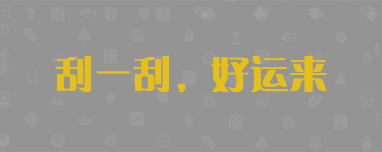 在线大数据